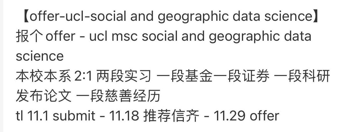 學(xué)生案例分享