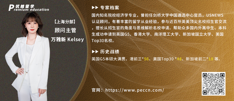 優(yōu)越資深顧問-Kelsey