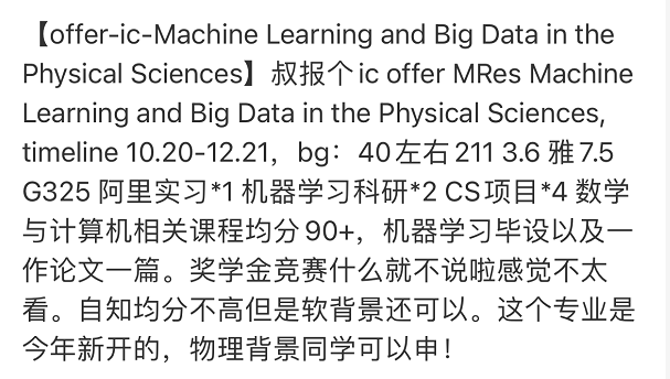 學(xué)生案例分享