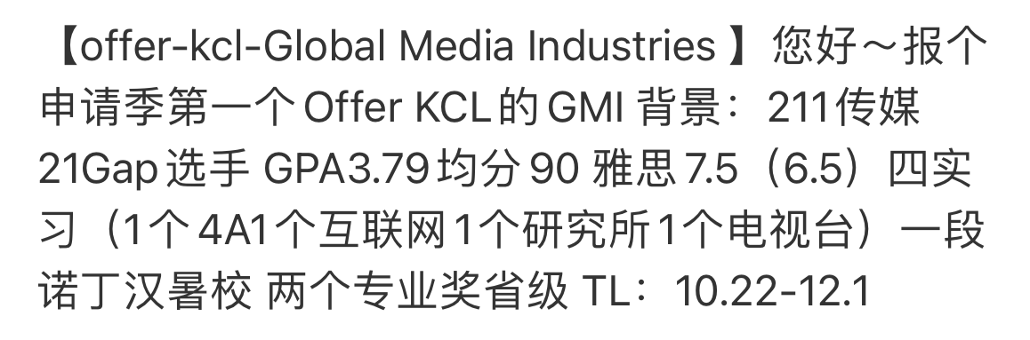 學(xué)生案例分享