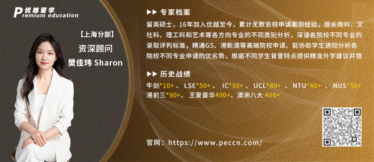 優(yōu)越資深顧問(wèn)-Sharon