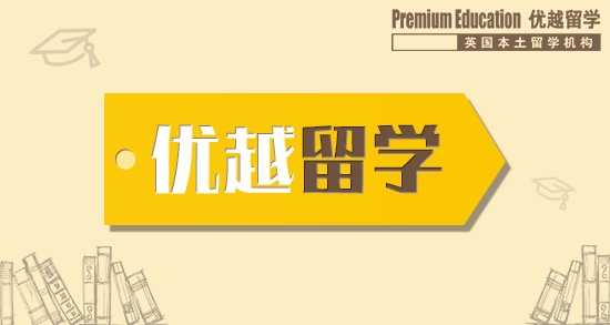 英國研究生申請的最佳時間你需要知道