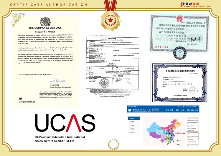 優(yōu)越中英資質(zhì)證明