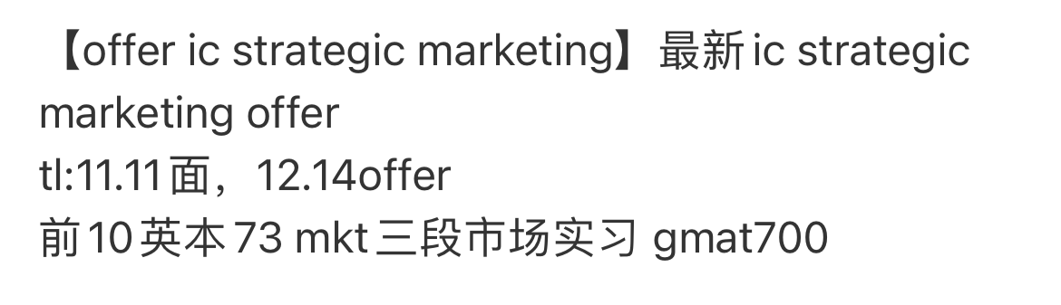 學(xué)生案例分享