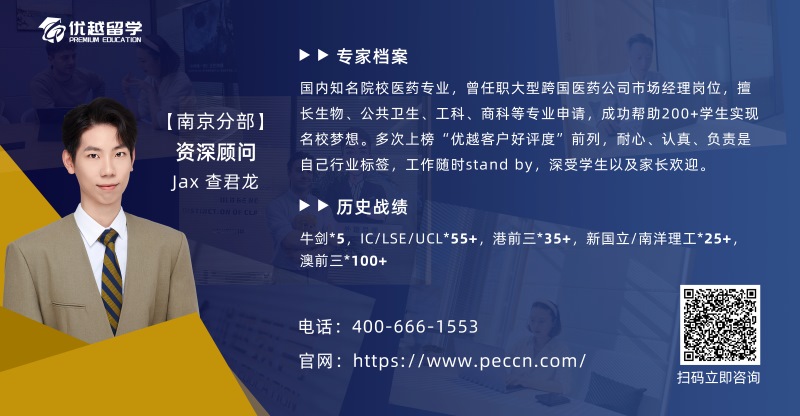 優(yōu)越留學(xué)顧問(wèn)