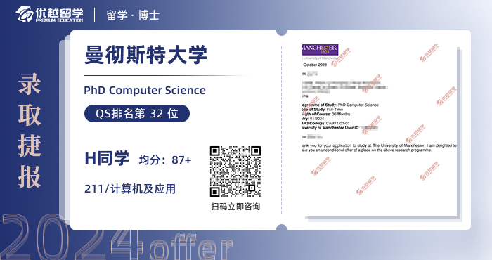 曼徹斯特大學(xué)博士