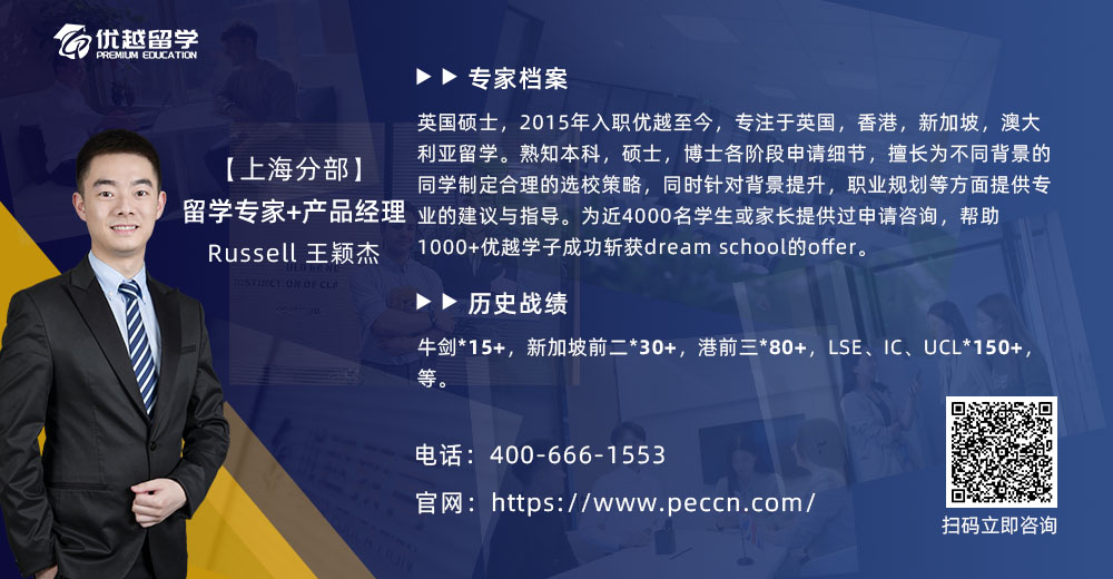 優(yōu)越顧問Daniel