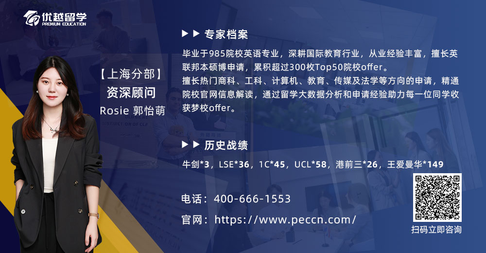 優(yōu)越顧問(wèn)rosie