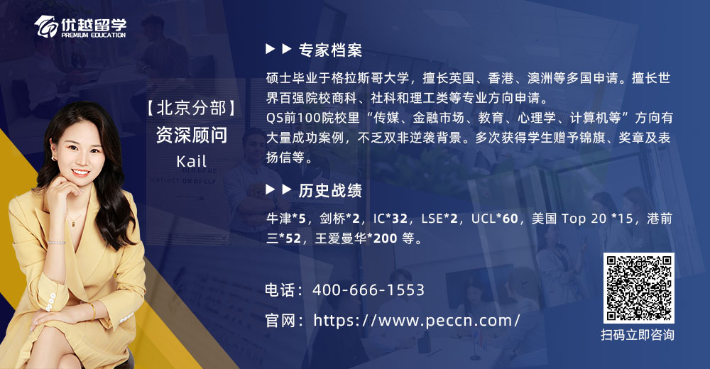 優(yōu)越顧問Kail