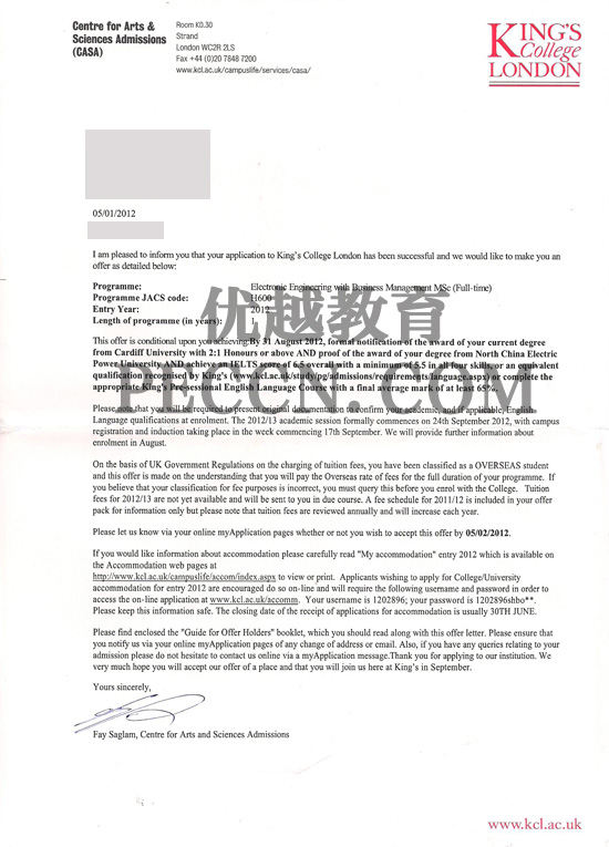 倫敦大學(xué)國王學(xué)院