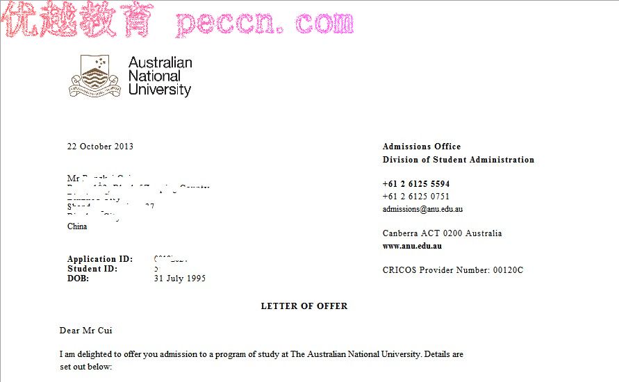 賀喜Cui同學(xué)成功拿到澳大利亞國(guó)立大學(xué)商業(yè)本科專業(yè)錄取通知書-優(yōu)越教育
