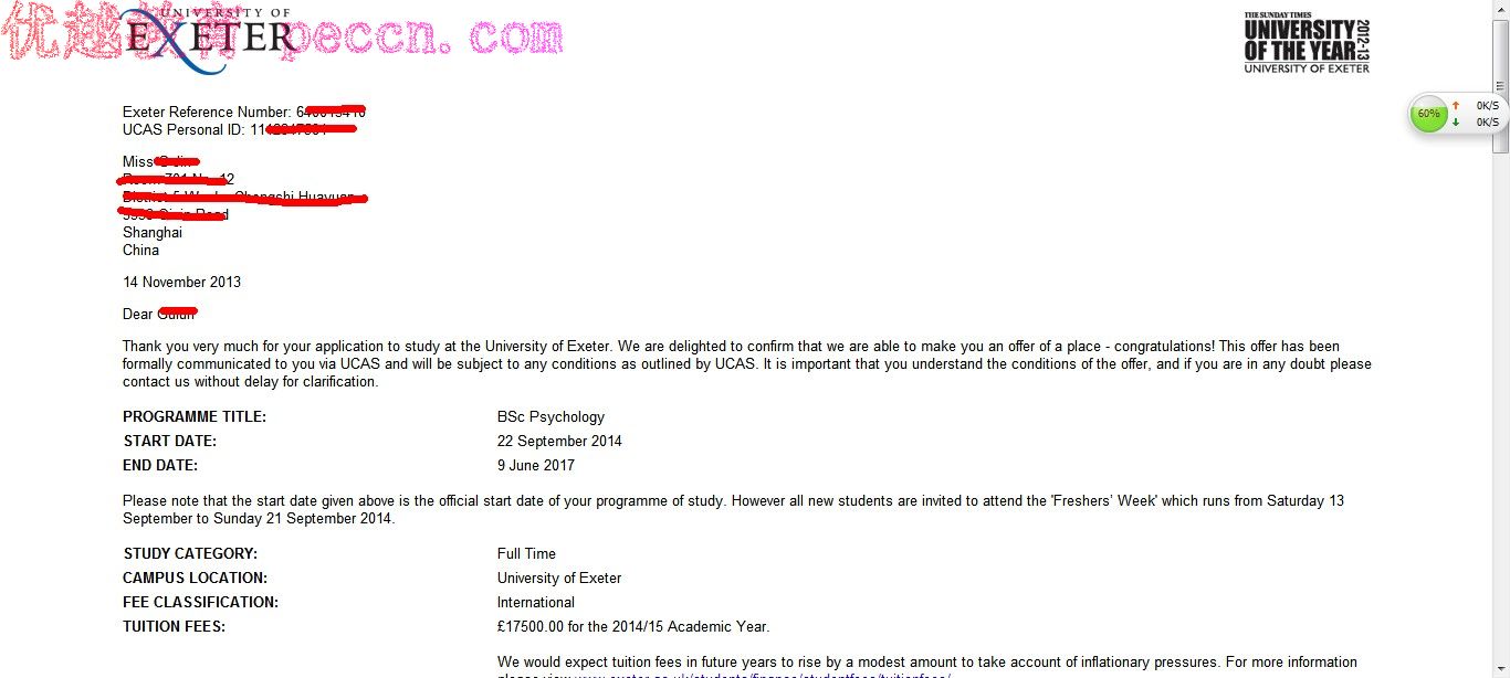 恭喜這位同學(xué)成功被?？巳卮髮W(xué)心理學(xué)本科專業(yè)錄取-優(yōu)越教育