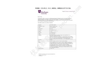 恭喜這位孫同學成功獲得杜倫大學對外英語教育專業(yè)錄取通知書-優(yōu)越教育