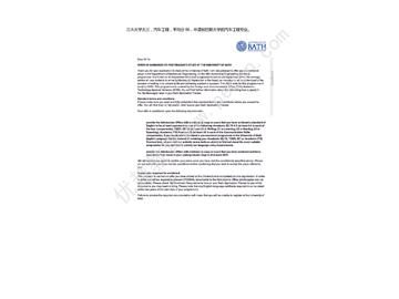 恭喜余同學成功拿到巴斯大學機械工程專業(yè)錄取通知書-優(yōu)越教育