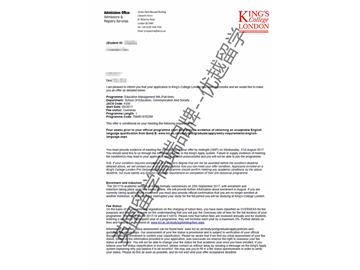 2018offer：恭喜陸同學獲得倫敦大學國王學院教育管理專業(yè)碩士通知書