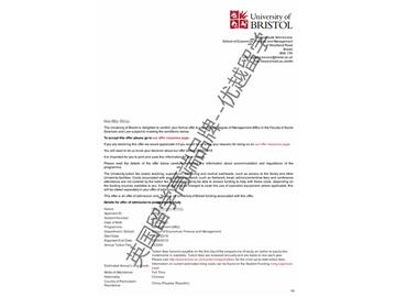 2018offer：恭喜胡同學獲得布里斯托大學管理學專業(yè)碩士通知書