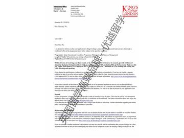 2018offer：恭喜劉同學獲得倫敦大學國王學院數學與物理專業(yè)本科預科通知書