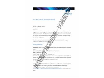 2018offer：恭喜張同學(xué)獲得華威大學(xué)高級機械工程專業(yè)碩士通知書