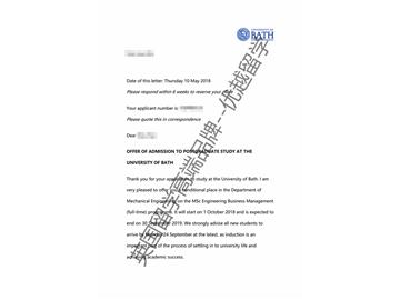 2018offer：恭喜張同學(xué)獲得巴斯大學(xué)工程商務(wù)管理專業(yè)碩士通知書
