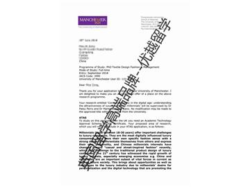 2018offer：恭喜劉同學(xué)獲得曼徹斯特大學(xué)紡織設(shè)計(jì)時(shí)尚與管理專業(yè)博士通知書(shū)