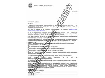 2018offer：恭喜李同學(xué)獲得愛(ài)丁堡大學(xué)社會(huì)學(xué)與全球變化專業(yè)碩士通知書(shū)