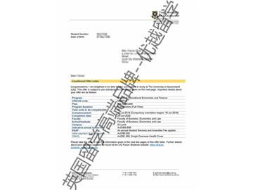 2018offer：恭喜吳同學(xué)獲得昆士蘭大學(xué)國(guó)際經(jīng)濟(jì)學(xué)與金融專業(yè)碩士通知書(shū)