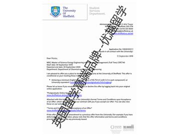 2019offer：恭喜張同學獲得謝菲爾德大學能源工程與工業(yè)管理碩士通知書