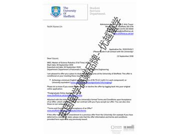 2018offer：恭喜劉同學獲得蘭卡斯特大學媒體與文化研究專業(yè)碩士通知書