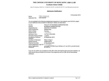 2019offer：恭喜張同學(xué)獲得香港中文大學(xué)市場(chǎng)營(yíng)銷專業(yè)碩士通知書