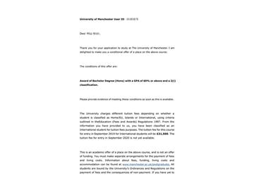 2019offer：恭喜吳同學獲得曼徹斯特大學金融數(shù)學專業(yè)碩士通知書