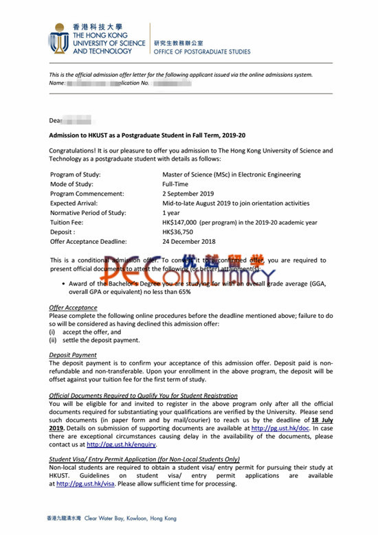 2019offer：恭喜胡同學(xué)獲得香港科技大學(xué)（世界排名：37）電子工程專業(yè)碩士通知書