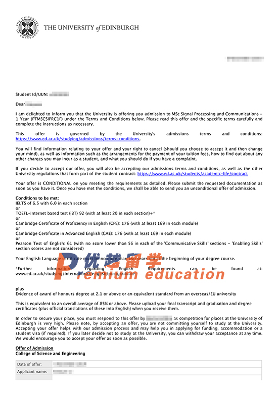 2020offer：恭喜李同學(xué)獲得愛(ài)丁堡大學(xué)信號(hào)處理和通信專(zhuān)業(yè)碩士通知書(shū)