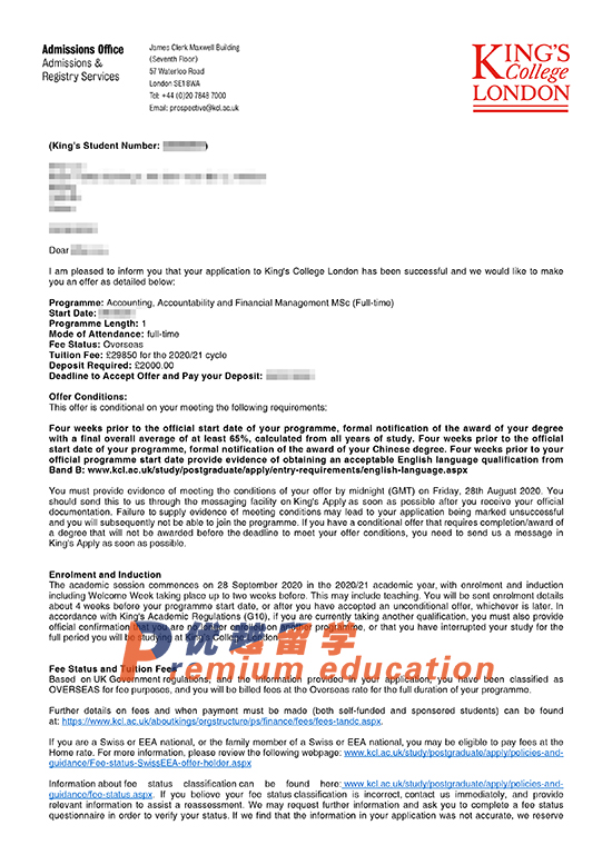 2020offer：恭喜劉同學(xué)獲得倫敦國(guó)王學(xué)院會(huì)計(jì)、會(huì)計(jì)與財(cái)務(wù)管理專(zhuān)業(yè)碩士通知書(shū)