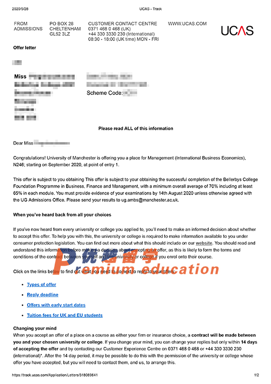 2020offer：恭喜李同學(xué)獲得曼徹斯特大學(xué)管理學(xué)專業(yè)碩士通知書