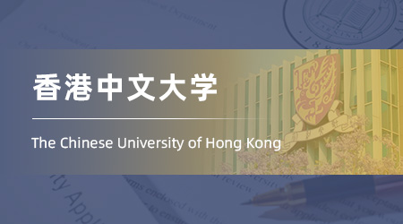 26fall香港提前批offer上新！【香港中文大學(xué)】市場營銷專業(yè)