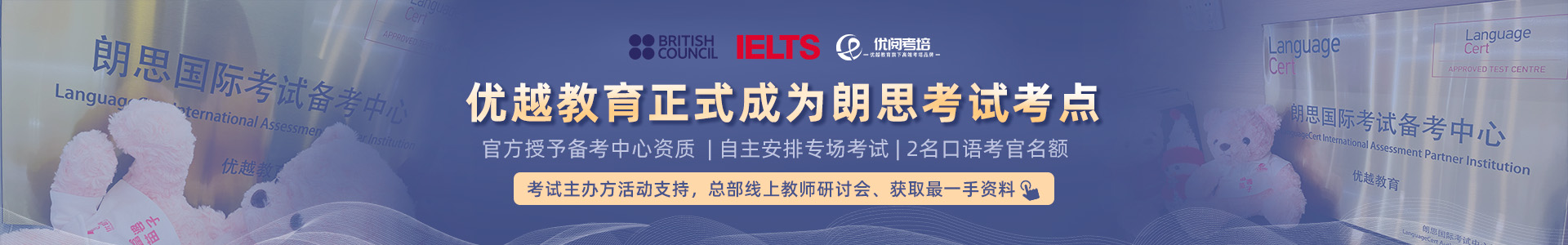考培banner1