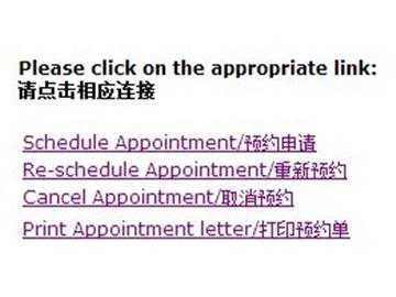 【2014英國(guó)簽證超級(jí)全面攻略】