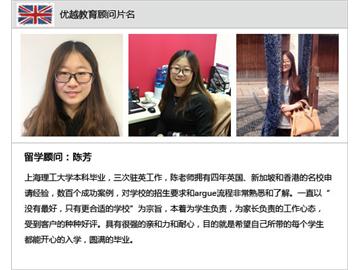 英國留學(xué)申請(qǐng) - 材料工程碩士專家分析