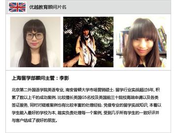 高考生去英國(guó)留學(xué)