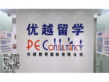 英國留學(xué)跨專業(yè)申請商科步驟