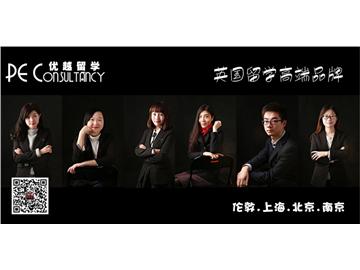 英國留學(xué)條件2016