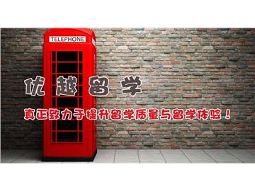 自考之后能出國留學(xué)嗎