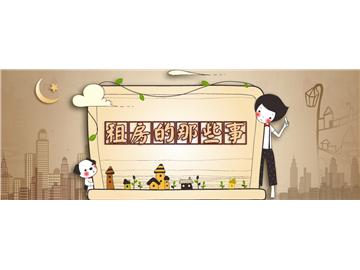 英國(guó)留學(xué)租房這些要注意