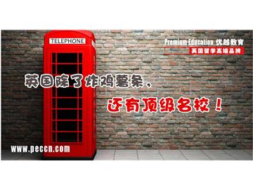 本科不是211與985，怎樣成功申請英國留學(xué)