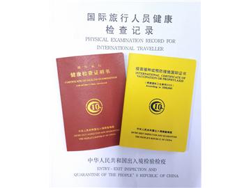 英國留學體檢報告，這些知識一定要知道