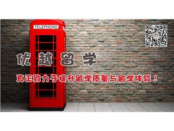 出國留學(xué)中介的服務(wù)流程是怎樣的