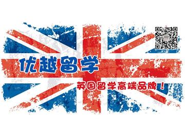 在英國(guó)可以讀第二個(gè)碩士嗎