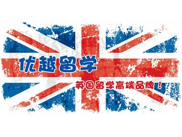 留學中介費用的一覽表，各國收費應(yīng)有盡有！