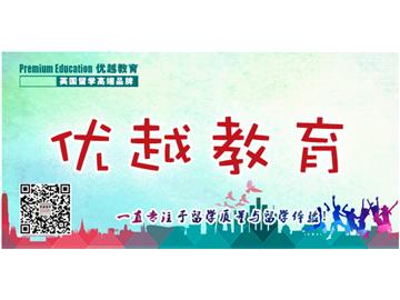 英國諾丁漢大學(xué)哪個專業(yè)比較好？對本科學(xué)校有要求嗎