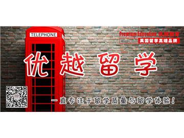 英國利茲大學(xué)什么專業(yè)比較好？就業(yè)比較有競爭力